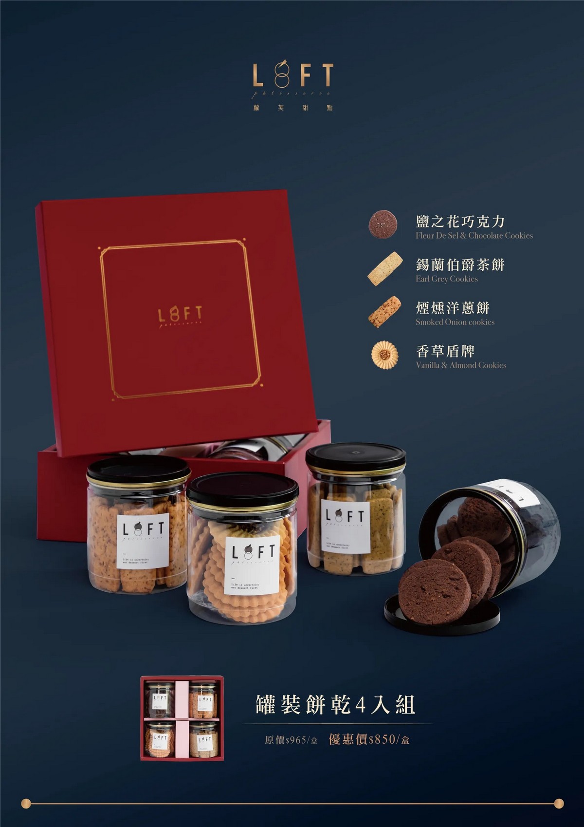 喜餅推薦,手工喜餅,中西式喜餅,婚紗展推薦